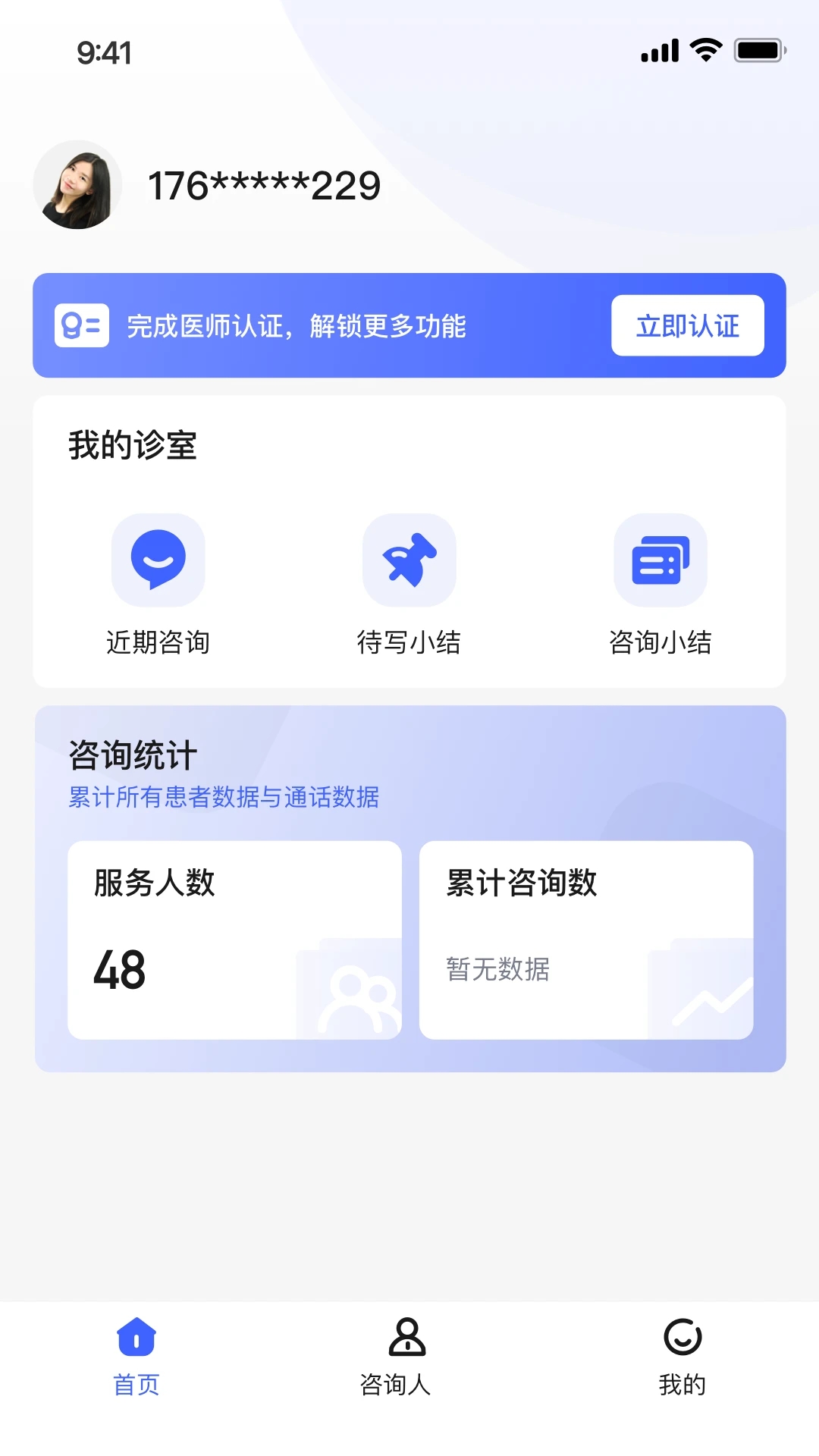 小淮医4