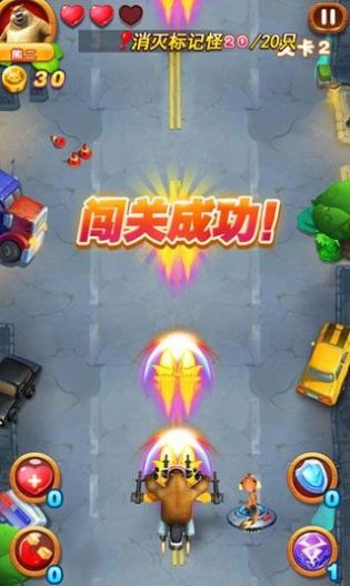 熊出没之吃鸡大战24