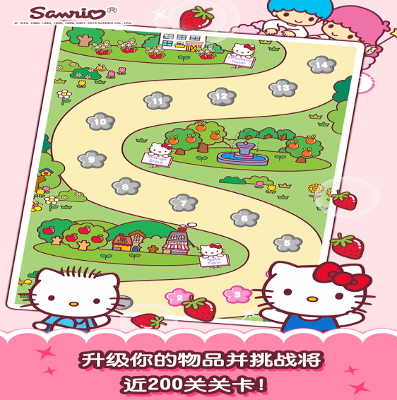 Hello Kitty 果园3