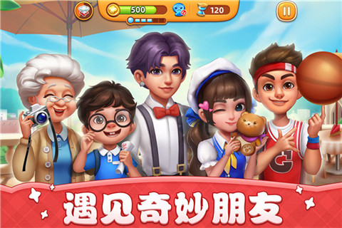 小镇大厨无需实名认证版1