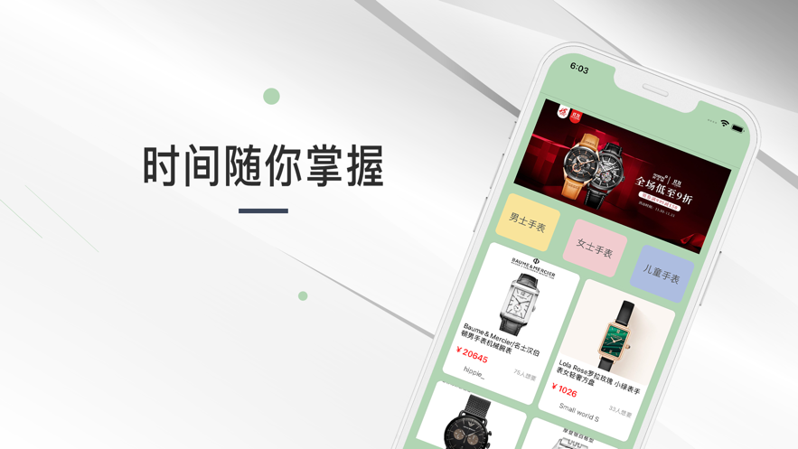 HiCar智行车机版软件3