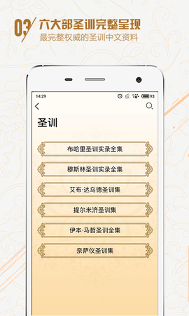 古兰诵读三十本初学（Quran）1