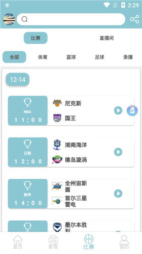小豹快搜2