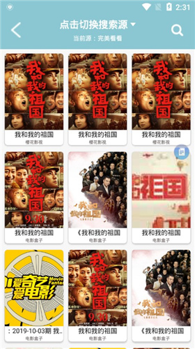 小豹快搜3