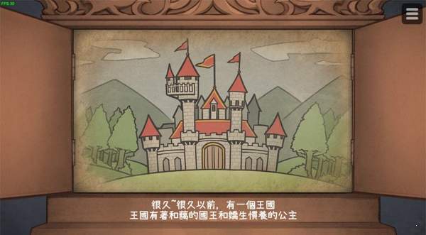 hime犬公主1.03冷狐版3