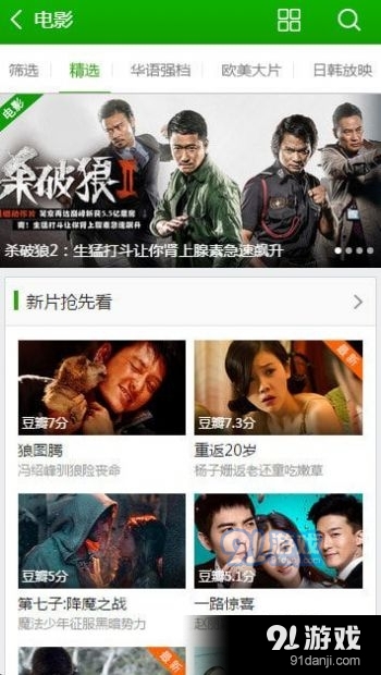 hao123影视3