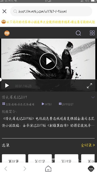 小鬼快搜app(小鬼快搜优化版)V0.8.7 最新版0