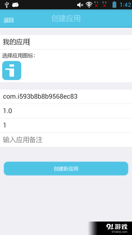 iApp1