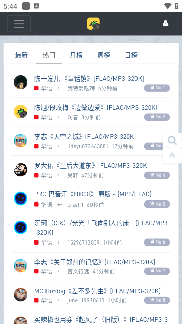 hifini音乐磁场1