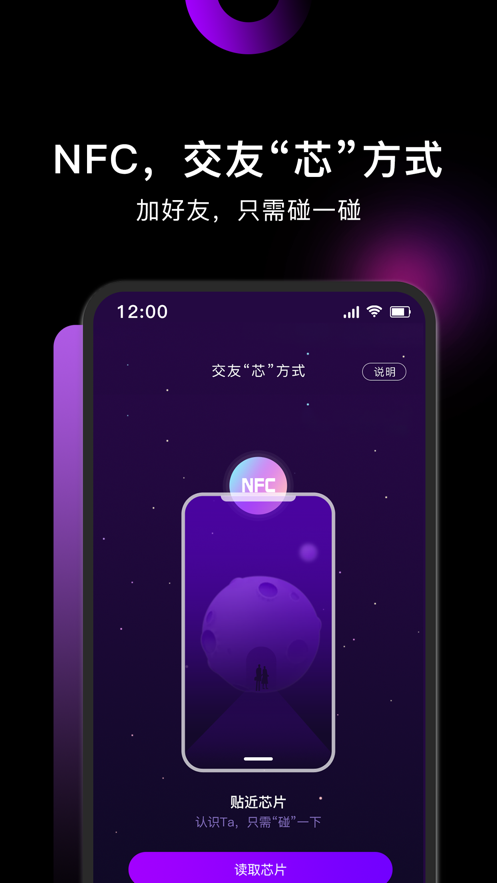 小土豆交友1