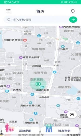 寻彼1