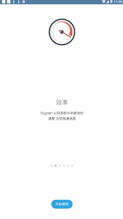 Flygram1