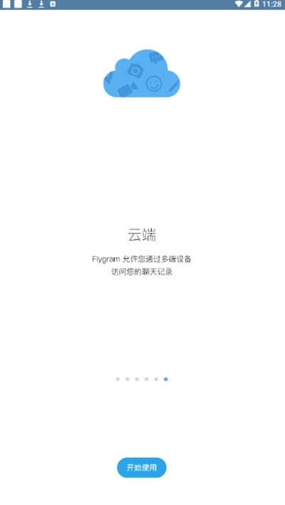 Flygram4