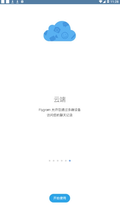 Flygram3