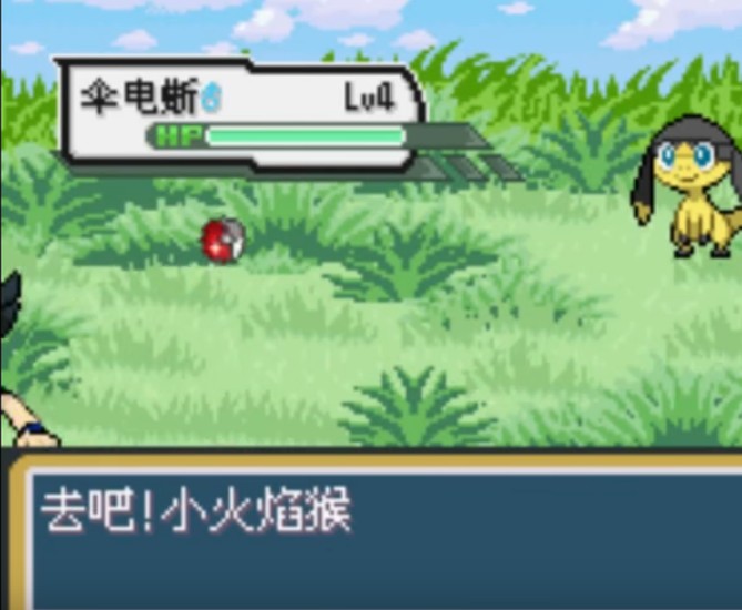 口袋妖怪蓝星2金手指图文攻略完整版 v1.0.03
