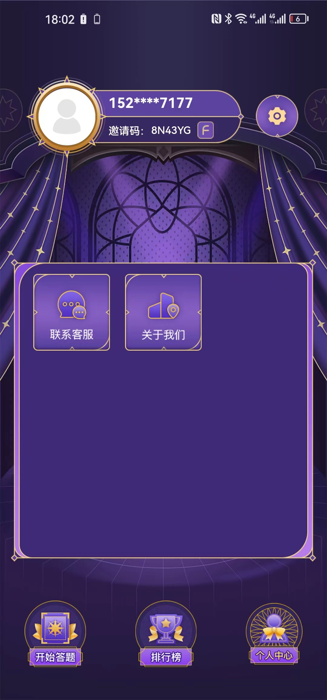 小创猜谜2