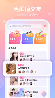 小浣熊语音1
