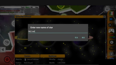 galimulator3