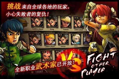 口袋战争：魔界勇士4