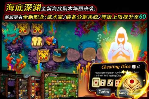 口袋战争：魔界勇士2