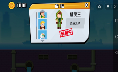 小小神箭手1