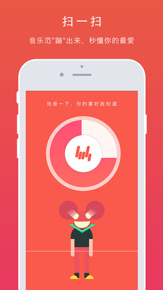 热音1
