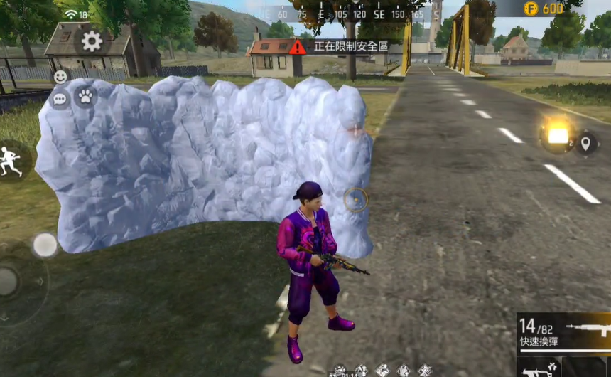 FreeFire国际版3