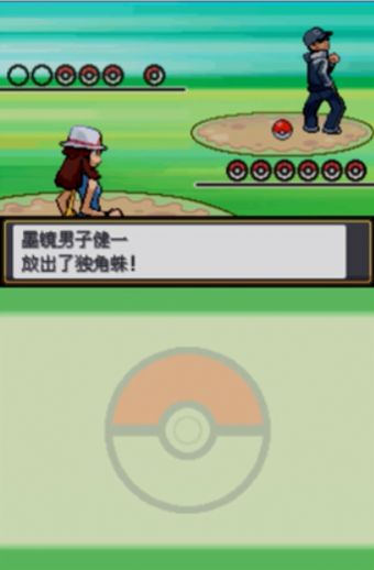 口袋妖怪起源心金安卓最新版1