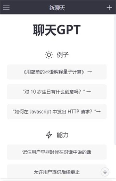 GPT盒子2