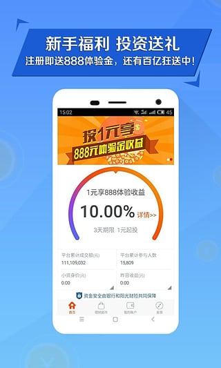 小资钱包1