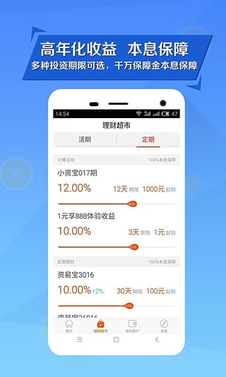 小资钱包3