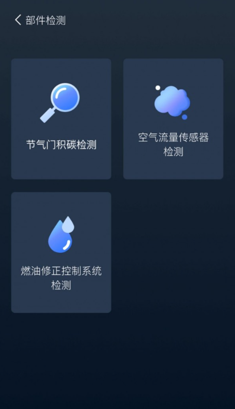 小车探3