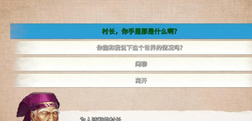 少侠的江湖3