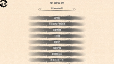 古筝大师4