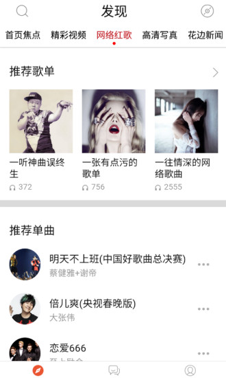 小苹果1
