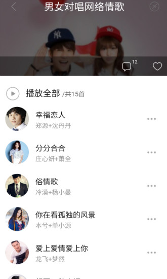 小苹果4