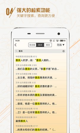 古兰2