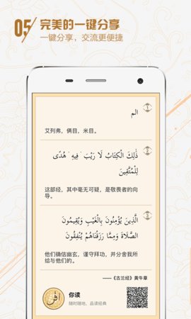 古兰3
