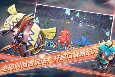 口袋宝可梦5
