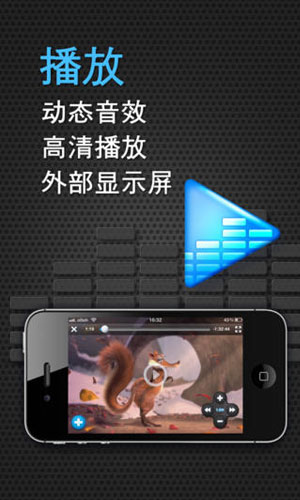 口袋影院4
