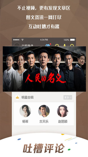 热播剧5
