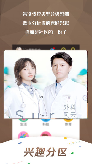 热播剧1