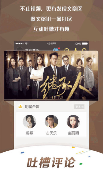 热播剧4