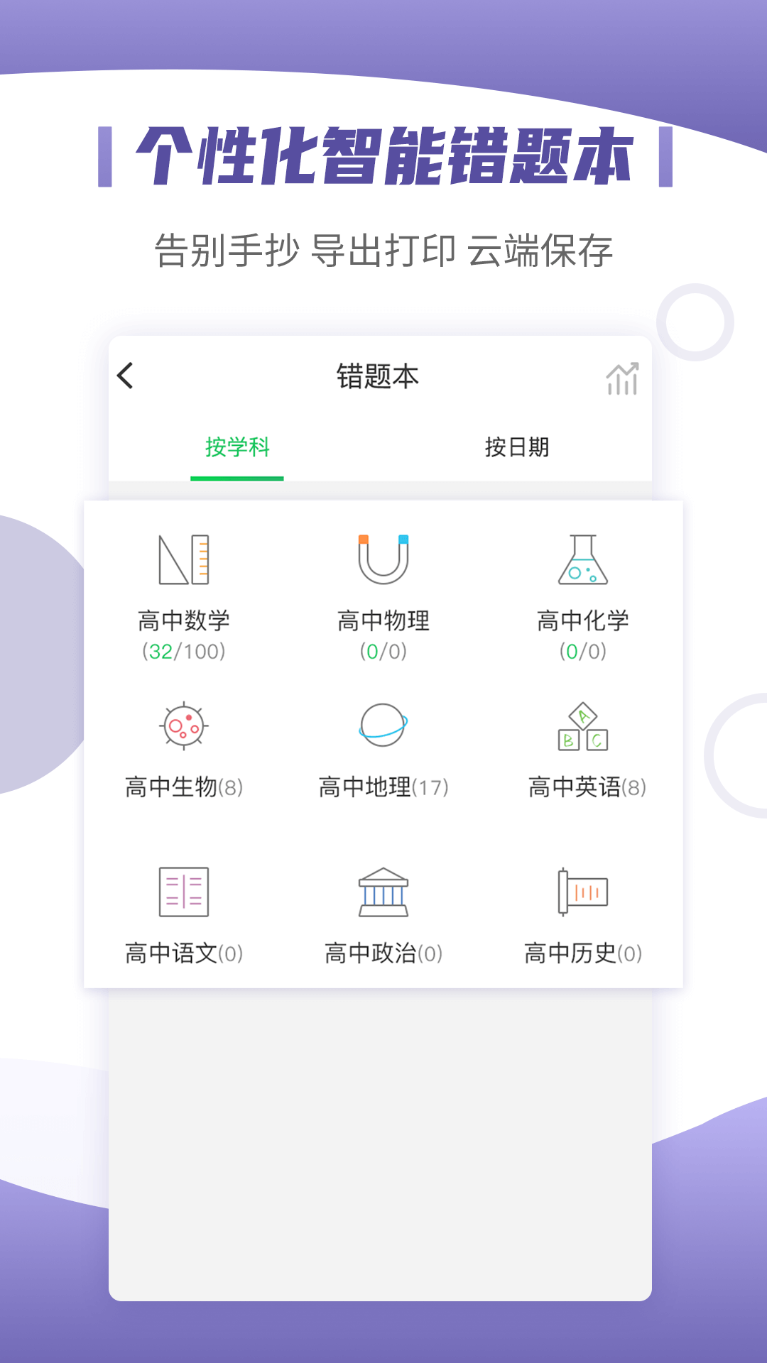 小优同学2