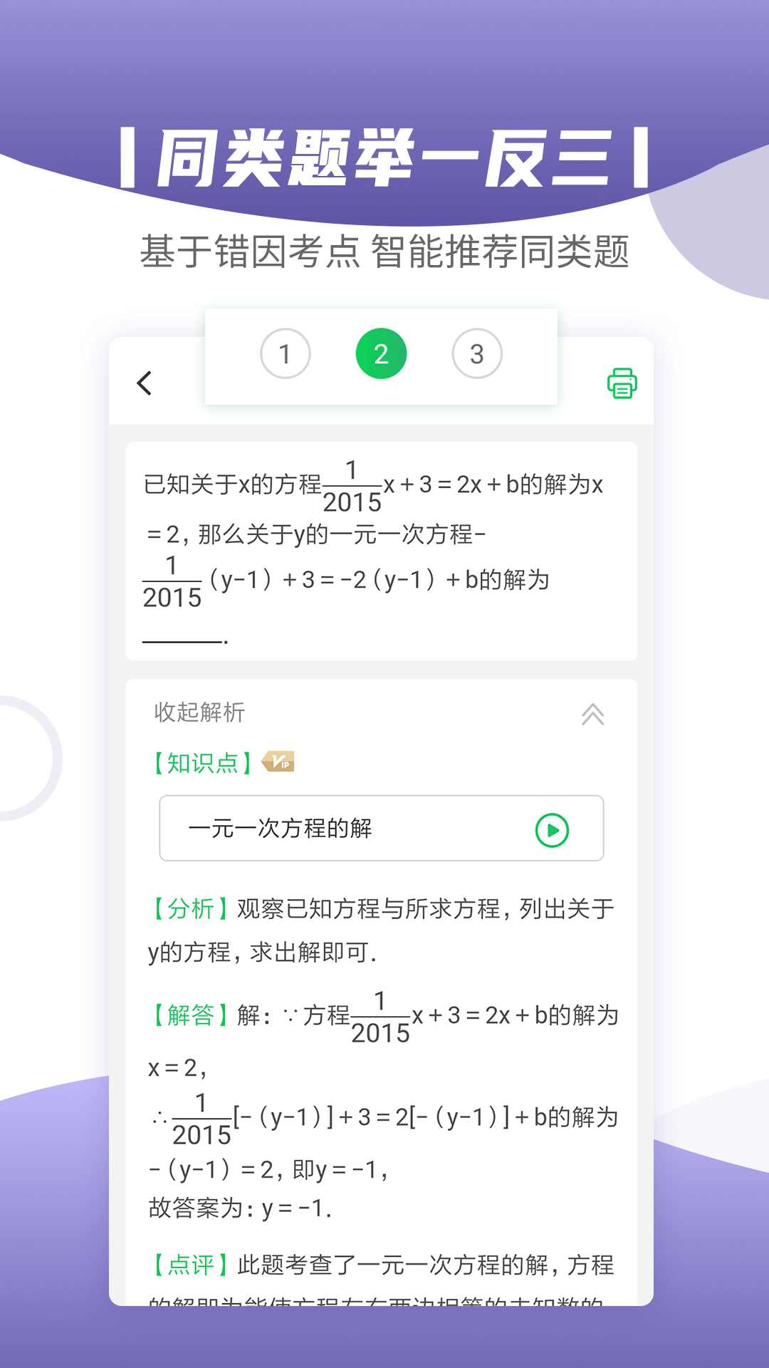 小优同学3