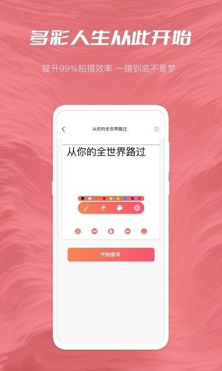 小优2