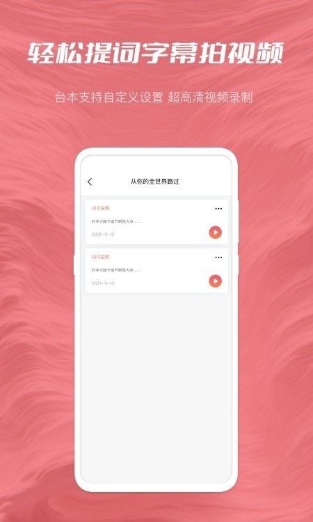 小优3
