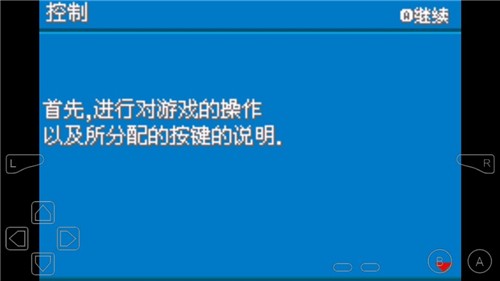 口袋妖怪火箭队汉化版1