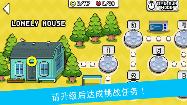 小嗨皮历险记4