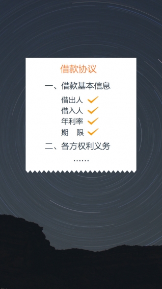 小圈帮3
